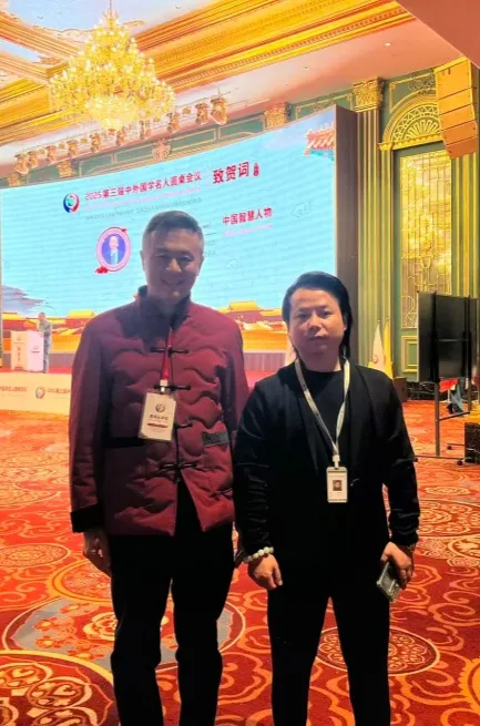 持焰老师国学之旅