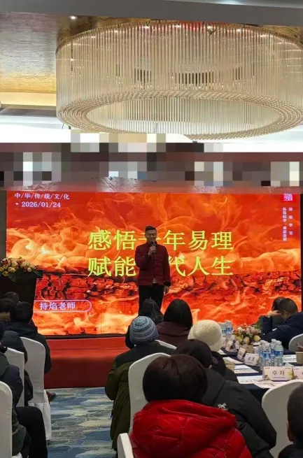 持焰老师宿迁行