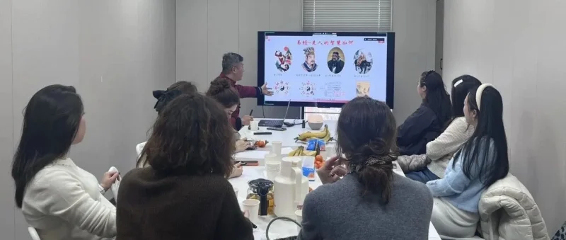 感悟千年易理 赋能当代人生｜持焰老师带你解锁传统智慧的现代力量-传承国学正统持焰学堂