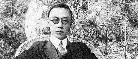 溥仪八字中的“从财傀儡”与王朝终章-传承国学正统持焰学堂