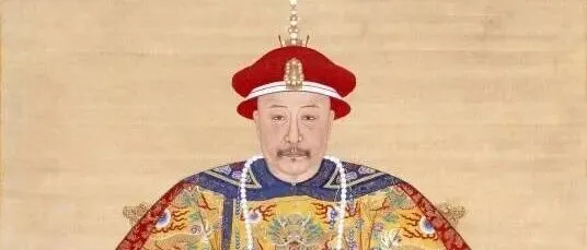 嘉庆帝八字中的“盛世余荫与衰世宿命”-传承国学正统持焰学堂