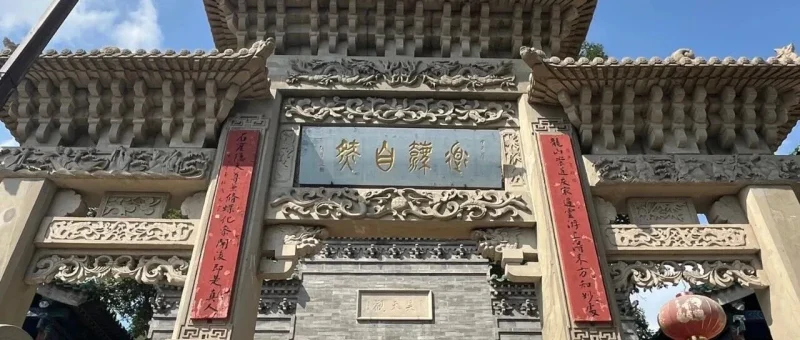 《道德经》-道法自然-道经《第七章》-传承国学正统持焰学堂