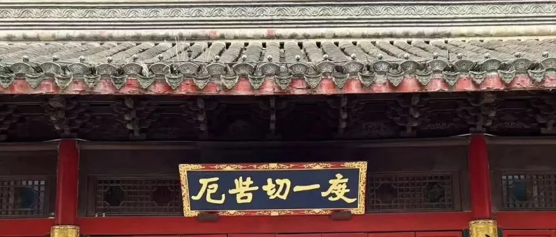 《道德经》-道法自然-道经《第五章》-传承国学正统持焰学堂