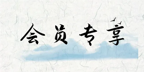 图片-传承国学正统持焰学堂