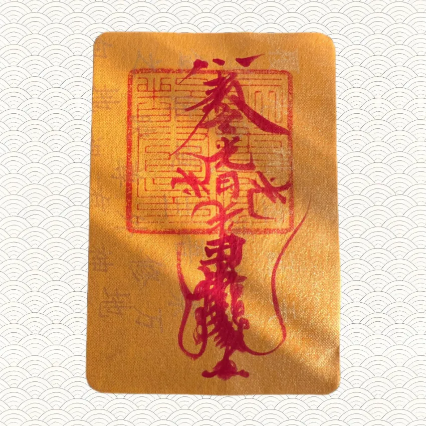 图片[2]-传承国学正统手机壳里的祝符-传承国学正统持焰学堂