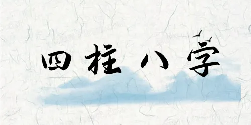 图片-传承国学正统持焰学堂