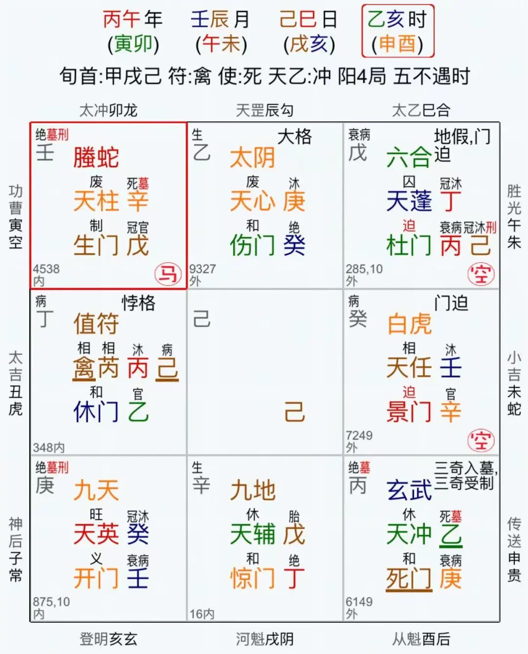 微信图片