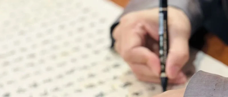 经典抄写：沐手焚香，静心忘我，在默写与诵读中提升修为-传承国学正统持焰学堂