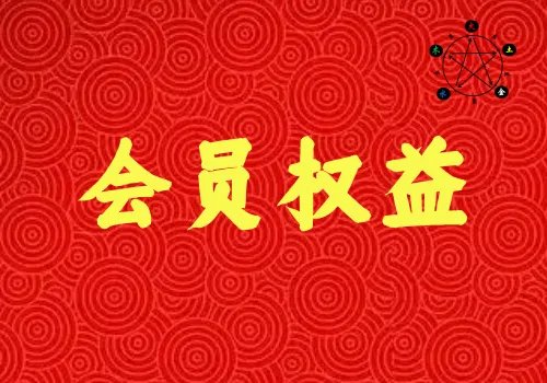 持焰学堂相关服务-传承国学正统持焰学堂