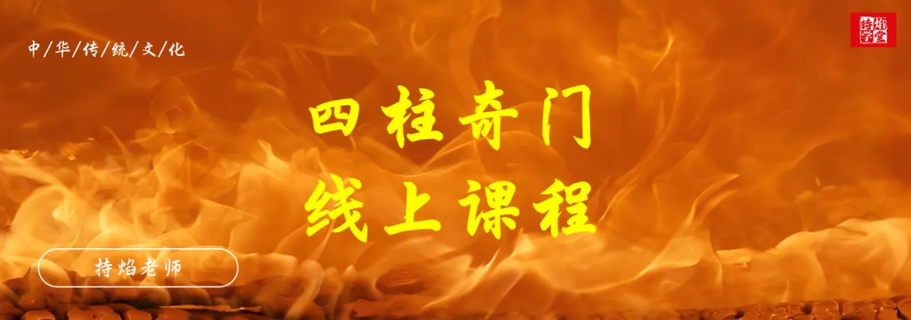 幻灯片-传承国学正统持焰学堂