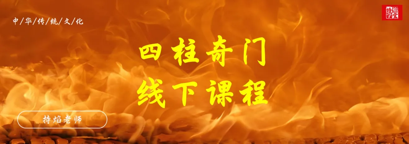 幻灯片-传承国学正统持焰学堂