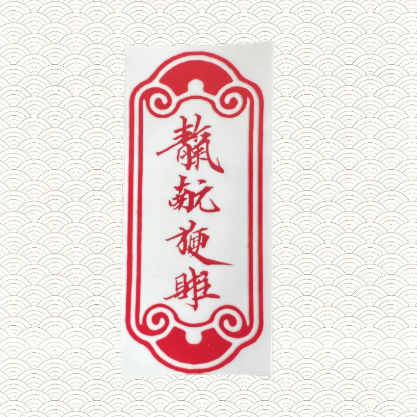 幻灯片-传承国学正统持焰学堂
