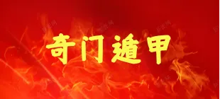 图片-传承国学正统持焰学堂