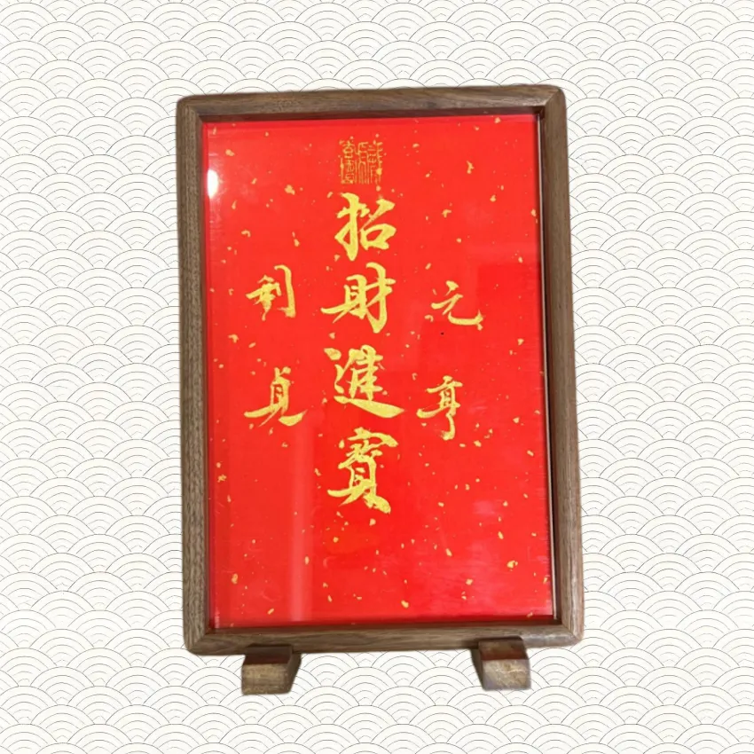 图片[2]-传承国学正统祝符摆件-31*21-传承国学正统持焰学堂