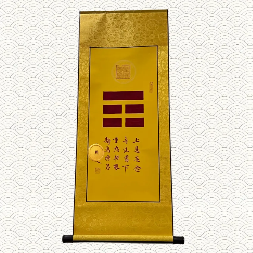 图片[2]-传承国学正统室内风水卷轴-100*40-传承国学正统持焰学堂