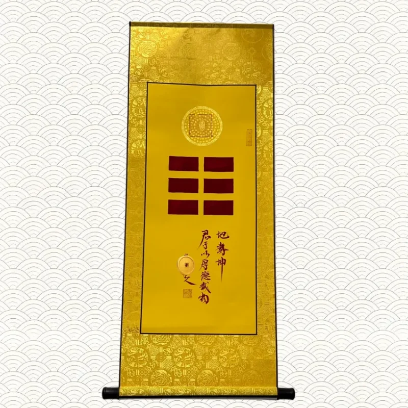 室内风水卷轴-100*40-传承国学正统持焰学堂