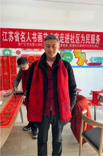 持焰老师社区公益
