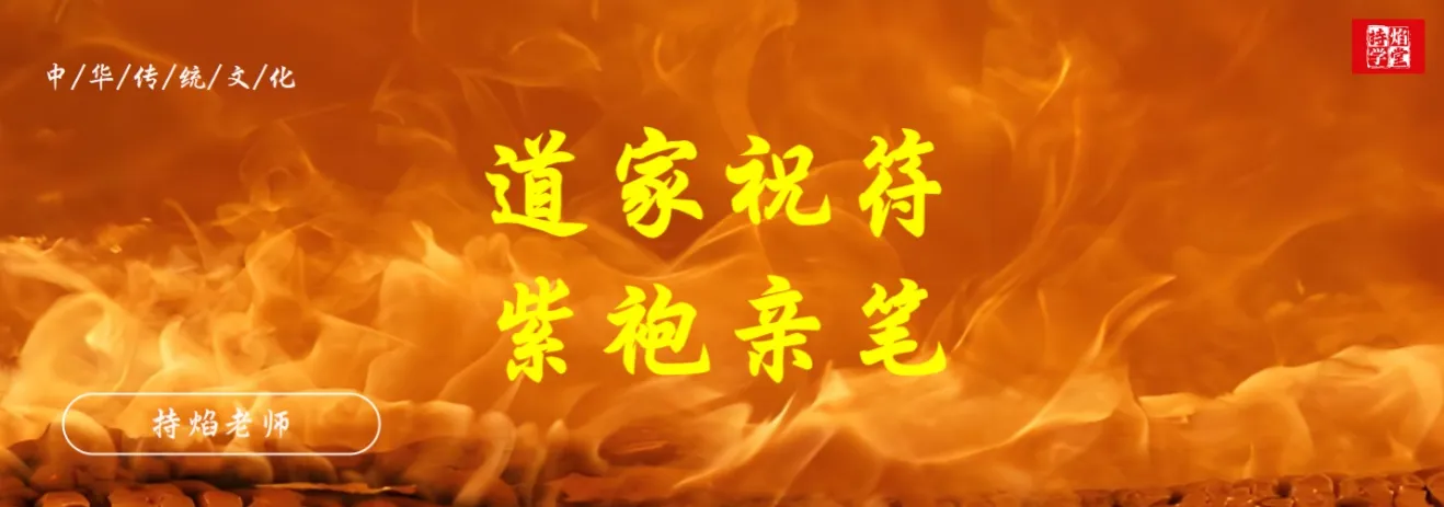 幻灯片-传承国学正统持焰学堂