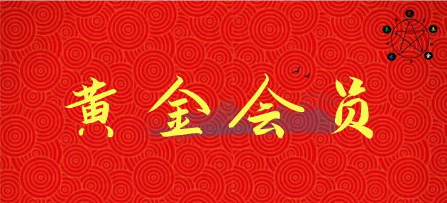 图片[1]-传承国学正统持焰学堂相关服务