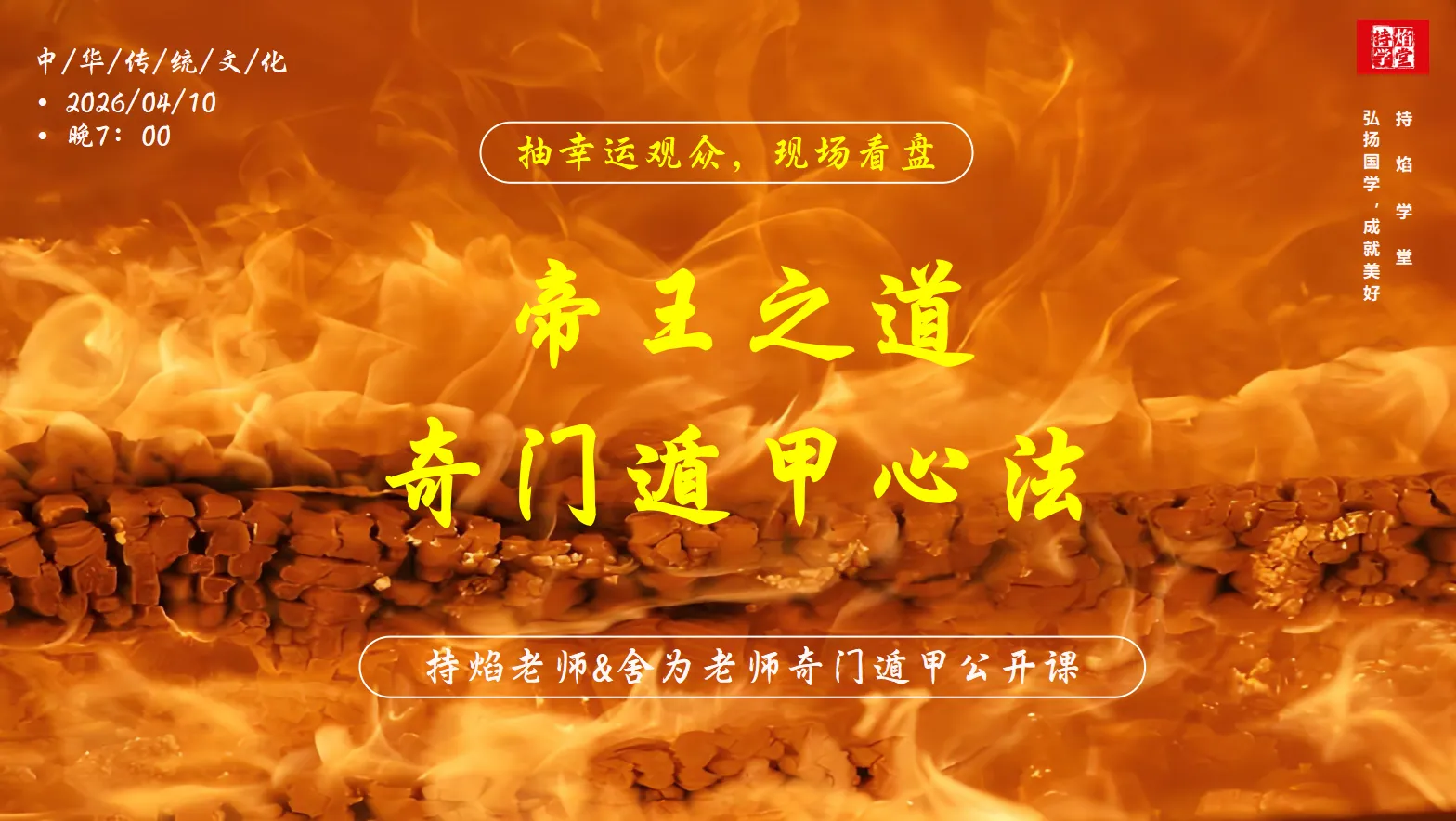 课程封面