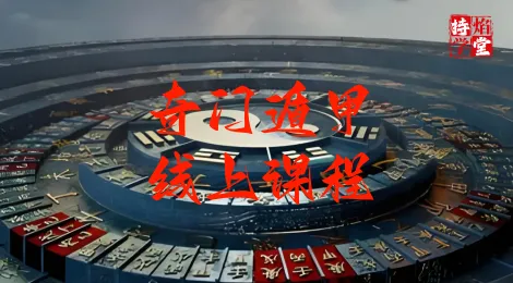 课程封面