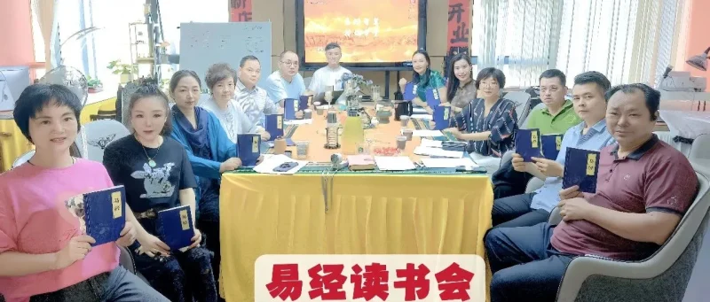 乾卦六爻，藏着中国人的进退智慧｜心原书苑&持焰学堂读书会实录-传承国学正统持焰学堂