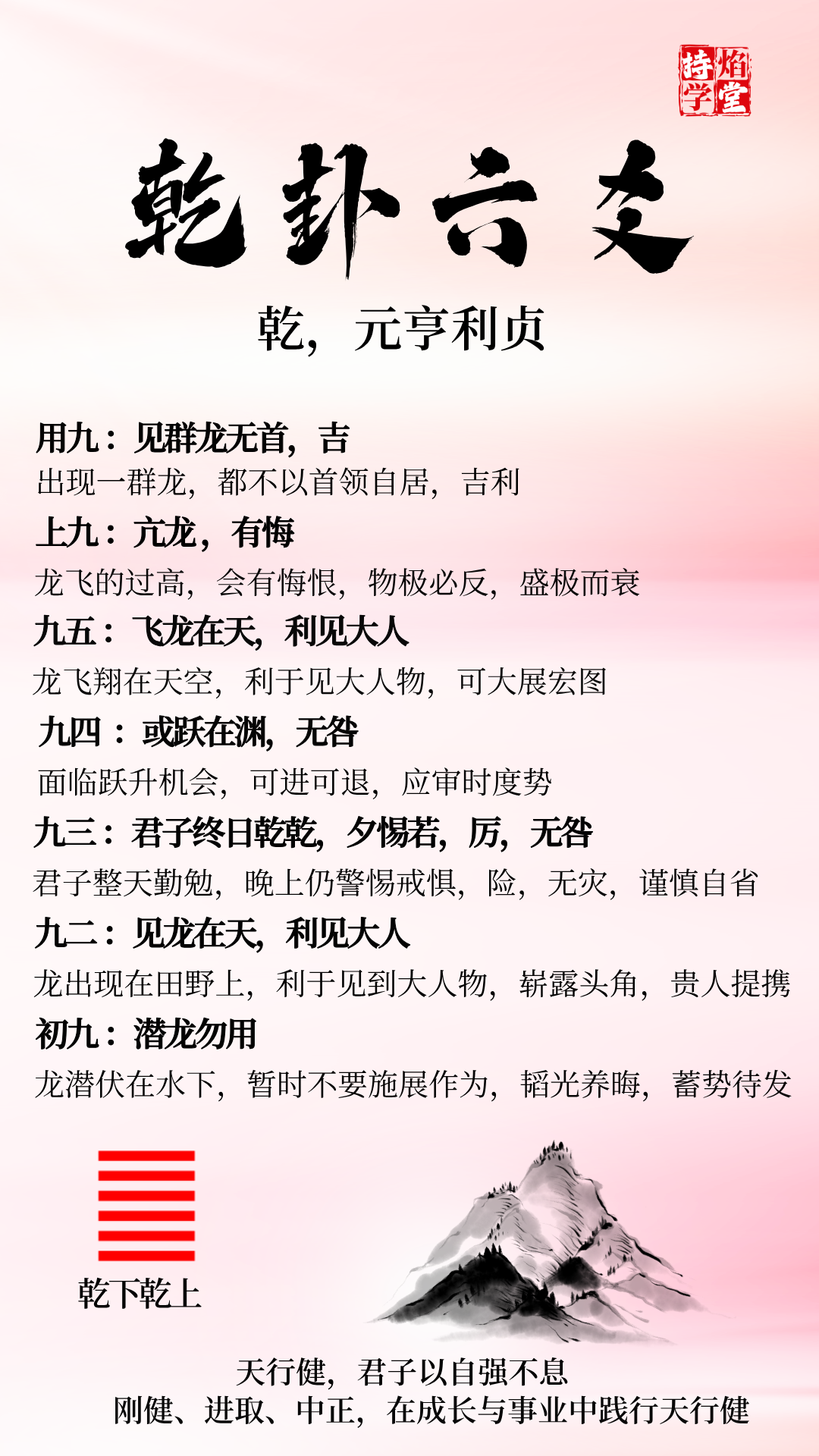 微信图片