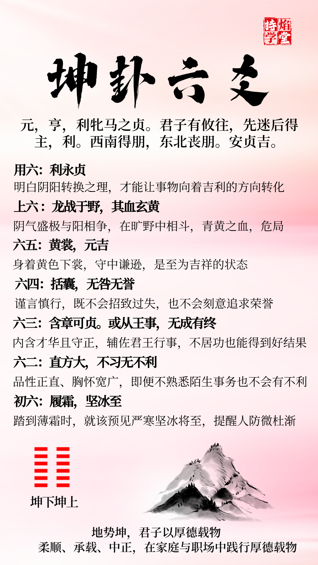 微信图片