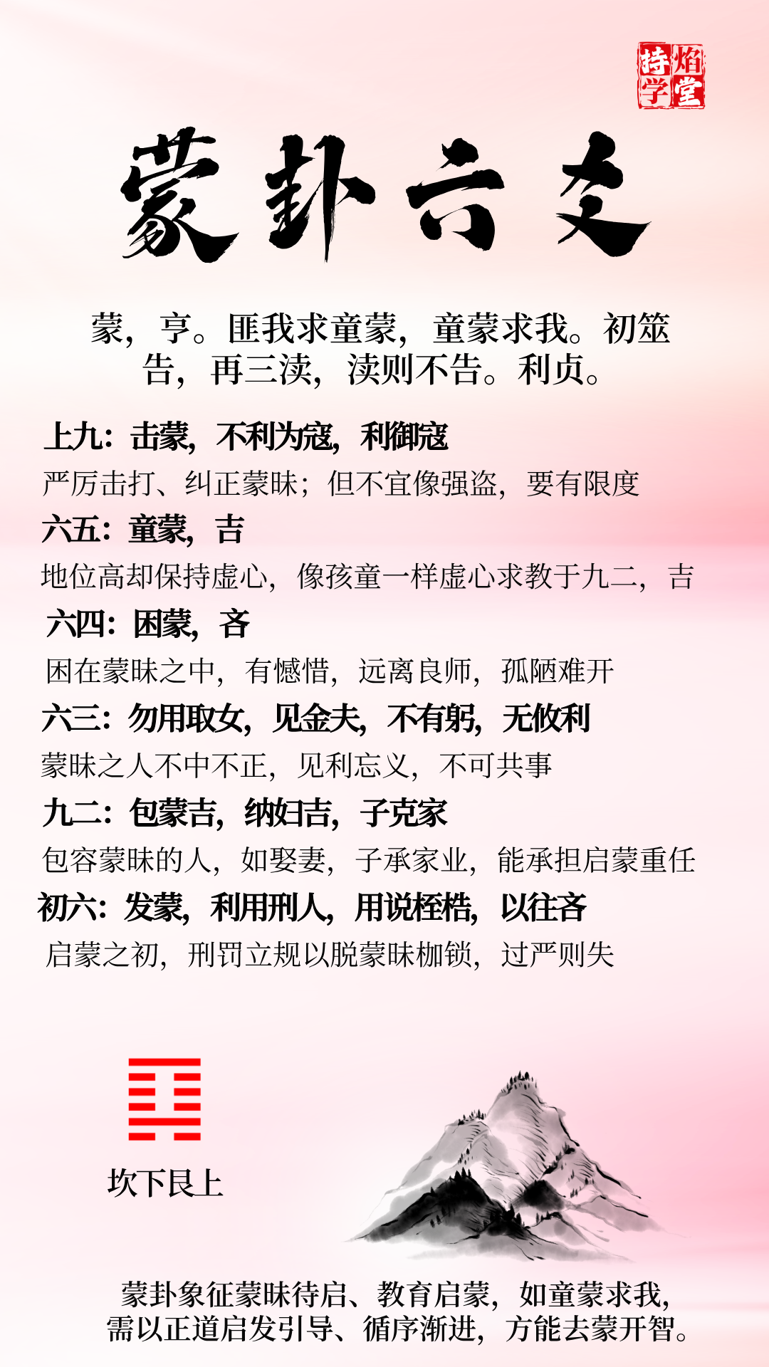 微信图片