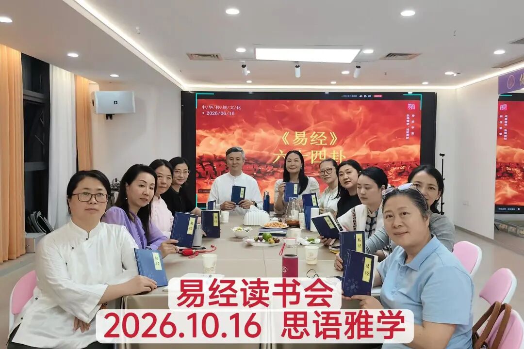 微信图片
